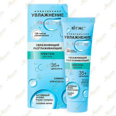Vitex Ultralong Крем-гель 40мл Разглаж..-Беларусь