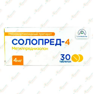 Метилпреднизолон (Солопред 4) 4мг 30таб
