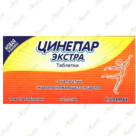 Цинепар 100таблеток