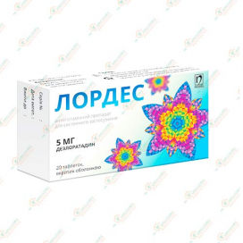 Лордес 5мг 20таб.