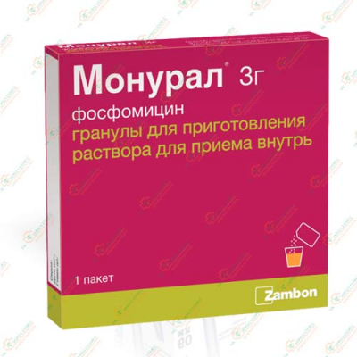 Монурал 3гр 1пакет.