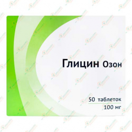 Глицин Озон 100мг 50таб