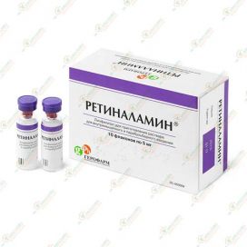 Ретиналамин 5мг 10фл -Россия