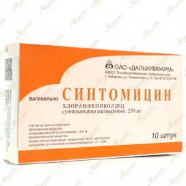Синтомицин 250мг10ваг.суппозит.