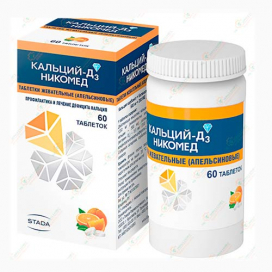 Кальций Д3 Никомед 60таб Апельсиновые