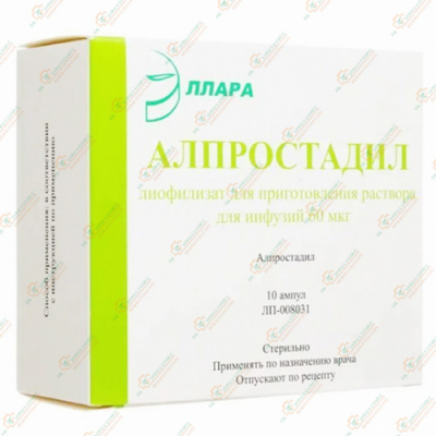 Алпростадил 60мкг 10амп -Россия