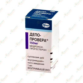 Депо-Провера 150мг/мл