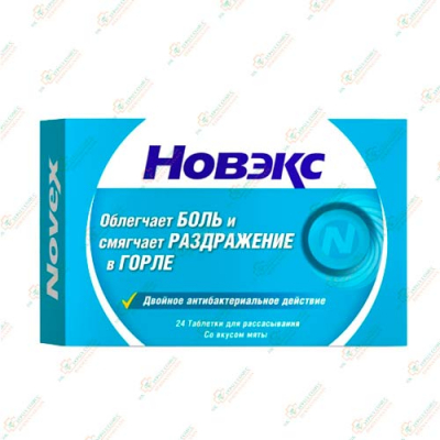 Новэкс 24таб Мята -Пакистан