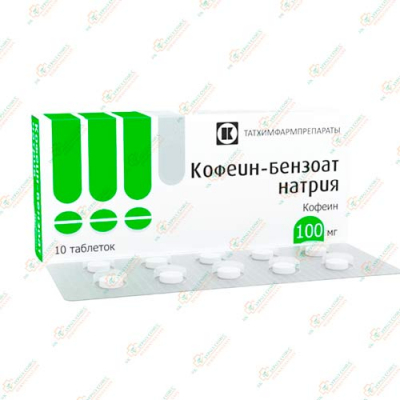 Кофеин-Бензоат Натрия 100мг 10таб -Россия