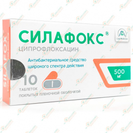 Ципрофлоксацин (Силафокс) 500мг 10таб