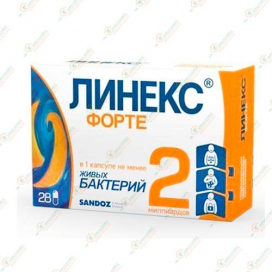 Линекс Форте 28капсул