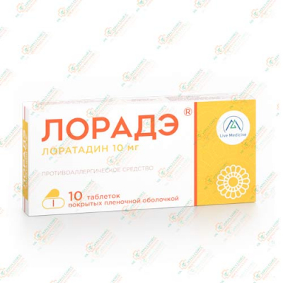 Лоратадин (Лорадэ) 10мг 10таб