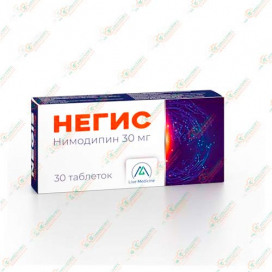 Нимодипин (Негис) 30мг 30таб