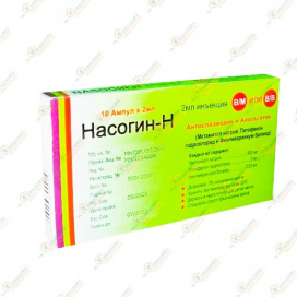 Насогин-Н 10амп
