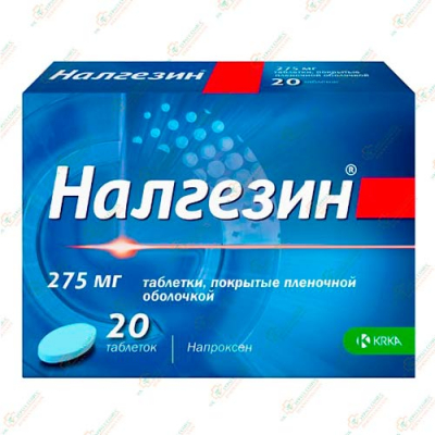 Налгезин 275мг/10таб