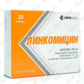 Линкомицина 250мг 20капсул -Россия