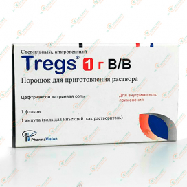 Цефтриаксон (Трегс) 1гр в/в