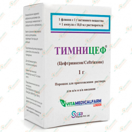 Цефтриаксон (Тиминицеф) 1гр