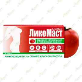 ЛикоМаст 30капсул
