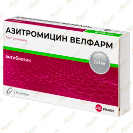 Азитромицин-Велфар 250мг  6капс.