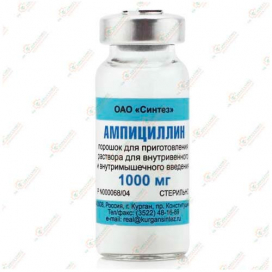 Ампициллин 0,5г В/М и В/В 10фл