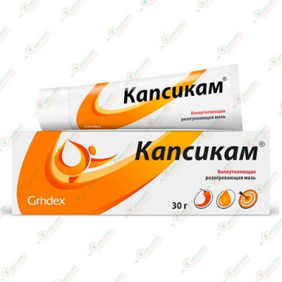 Капсикам мазь 30гр