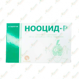 Нооцид-Р 10таб