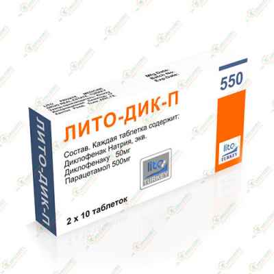 Лито-Дик-П 550мг 20таб