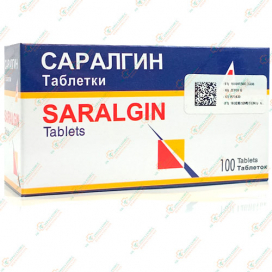Саралгин 100таблеток