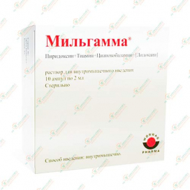 Мильгамма 2мл 10амп