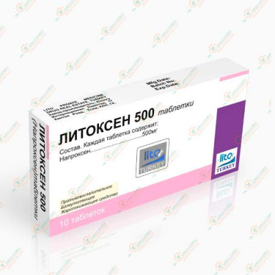 Литоксен 500мг 10таб