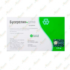 Бусерелин-Депо 3,75мг