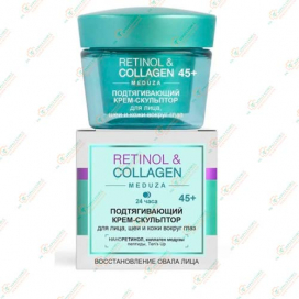 Vitex Retinol/Collagen Meduza Крем-скульптор 45мл.-Беларусь