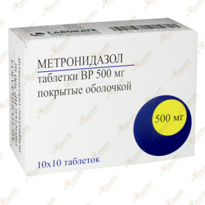 Метронидазол 500 мг/100табл