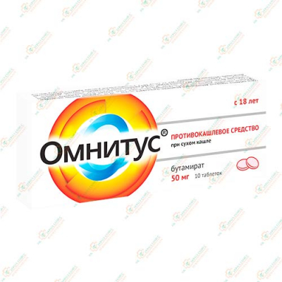 Омнитус 50мг 10таб