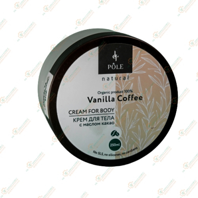 Крем для тела Pole Vanilla Coffee, 250 мл