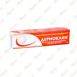 Дермоклин крем 10гр
