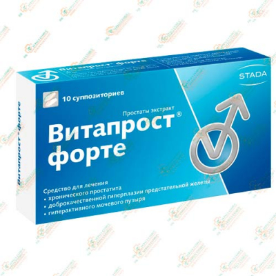Витапрост Форте 20мг 10суппозитории