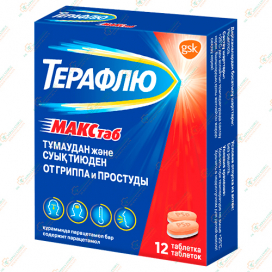 Терафлю МАКСтаб 12таб