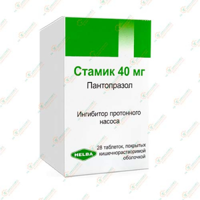 Стамик (Пантопразол) 40мг 28таб