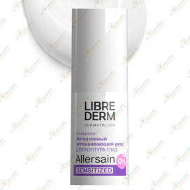 Librederm Allersain Крем д/глаз интенс.успокаив.15мл