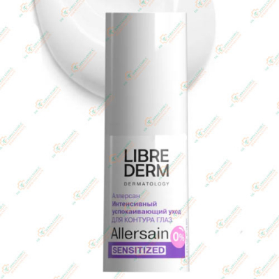 Librederm Allersain Крем д/глаз интенс.успокаив.15мл