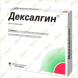 Дексалгин 25мг/мл 2мл 5амп