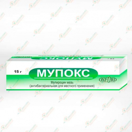 Мупокс мазь 15гр