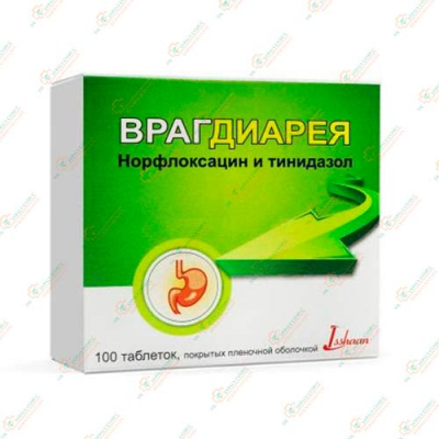 Врагдиарея 100таб