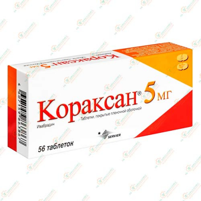Кораксан 5мг 56таб