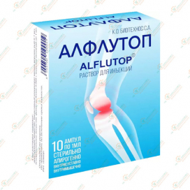 Алфлутоп 10амп/1мл