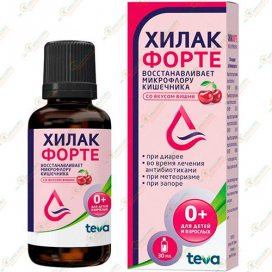 Хилак Форте капли 30мл Вишня