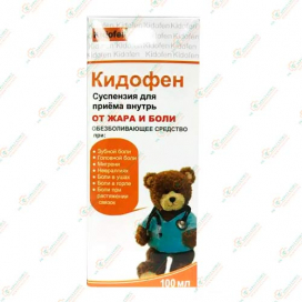 Кидофен сироп 100мл