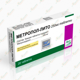 Метронидазол (Метропол Лито) 250мг 20таб